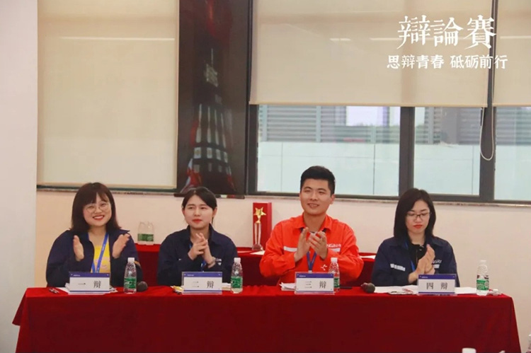 思辩青春 砥砺前行丨中部工业基地举行“青春杯”辩说赛 