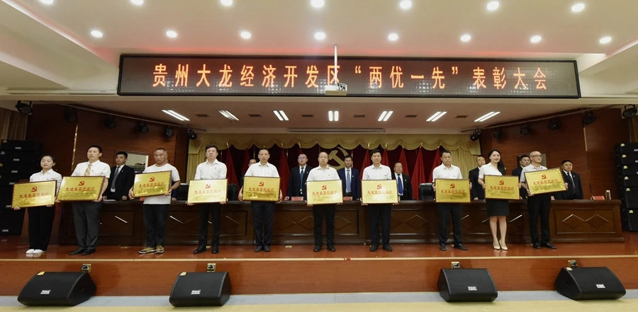 喜讯！中伟新质料党支部荣获全省先进下层党组织