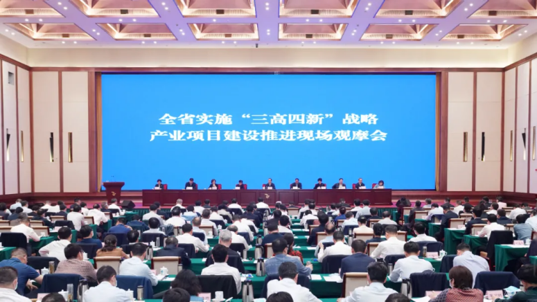 中部工业基地喜获湖南省2020年度综合绩效优异工业项目殊荣