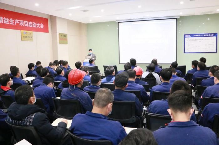 中伟新质料西部工业基地召开精益生产项目启动大会