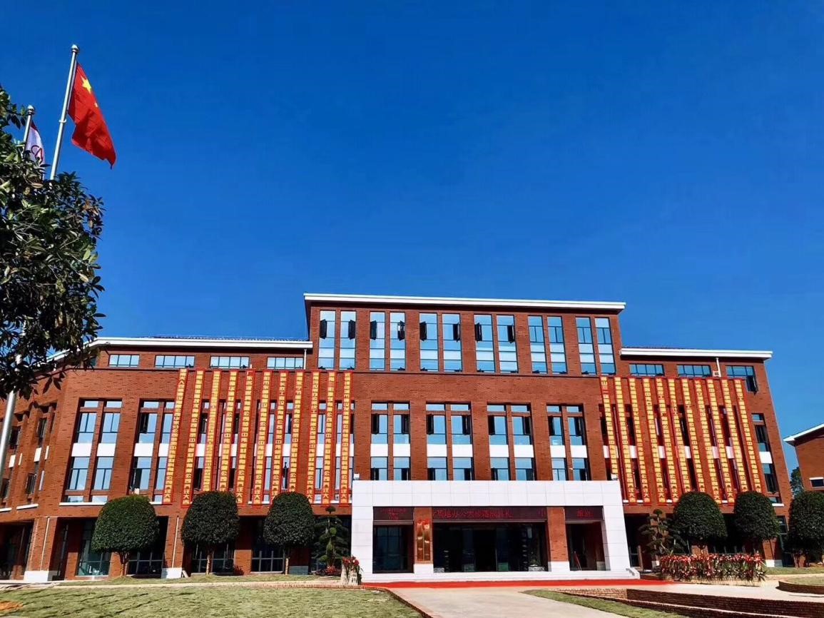 新坐标 新起点 新征程——中伟新能源（中国）总部工业基地办公大楼完工