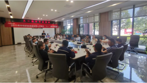 退役不褪色 立功新伟业丨中部工业基地举行庆“八·一”暖心茶话会运动