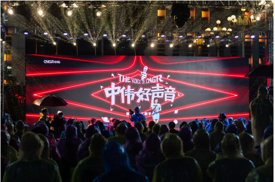 中伟好声音丨雨夜“歌王”之战，，，，，，，，总冠军是……