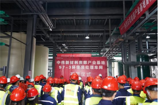 喜讯|南部工业基地首座车间投产，，，，，，，，基地正式投产进一步加速！