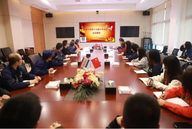 百年赶考路 奋战“十四五”丨西部工业基地党支部学习党的十九届六中全会精神