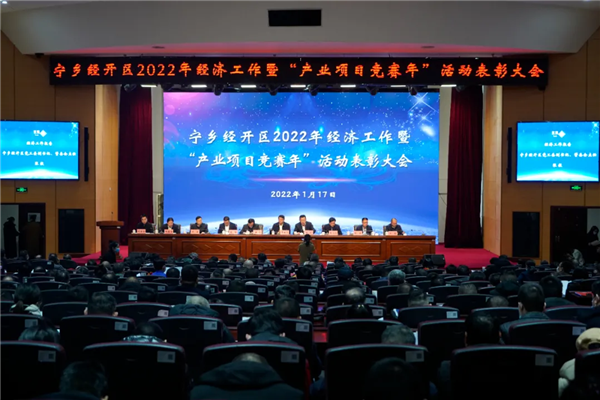 在刚刚竣事的这场主要聚会上，，，，，，中伟荣获多项声誉！