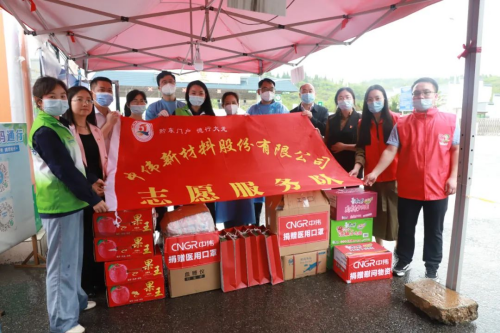 同心战争 中伟有爱丨西部工业基地为一线抗疫事情者送物资、送眷注