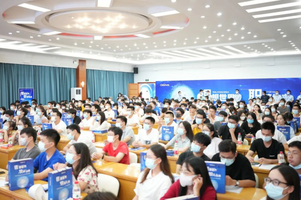 中伟股份2023届校园招聘在中南大学正式启动