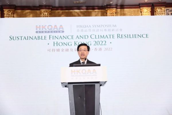 香港特首李家超见证|中伟荣获“香港绿色和可一连金融奖”两大声誉