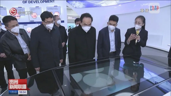 贵州省委书记徐麟调研中伟，，，，，为中伟国际化生长点赞