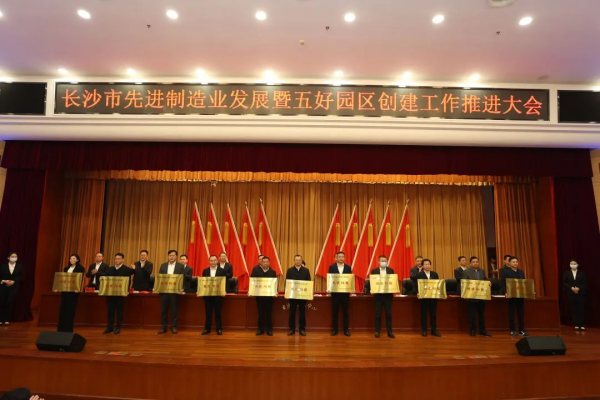 沉甸甸的三项大奖，，，，，，，见证中伟生长的优异效果！