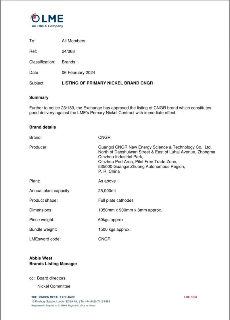 大喜收官 | 中伟股份“CNGR”牌电解镍在LME乐成注册，，，，，，，取得“国际通行证”！