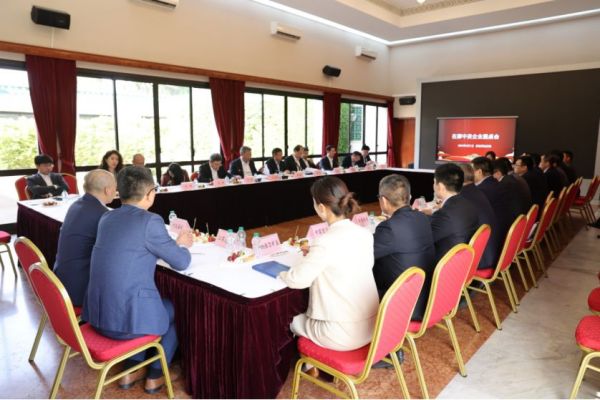 中伟股份受邀加入摩洛哥中资企业圆桌会