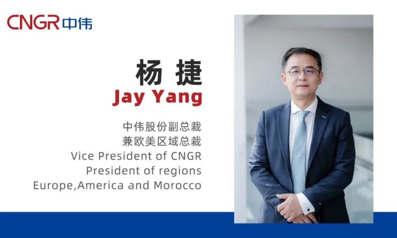 中伟股份热烈接待杨捷先生加盟！