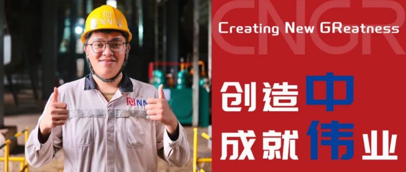 创立中成绩伟业｜EDY，，，，，，，，中印尼无缝协作，，，，，，，，上下级同心共管