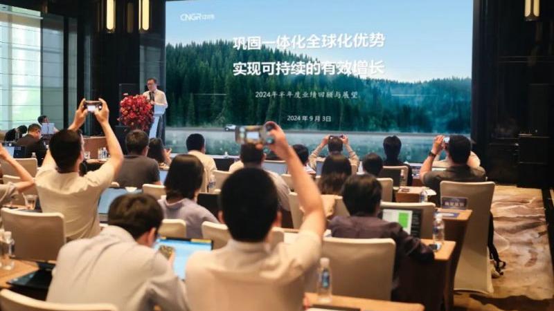 中伟股份举行投资者交流会 聚焦可一连的有用增添