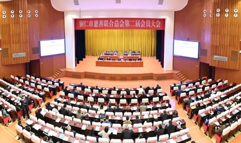 中伟股份荣获铜仁市“突出孝顺捐赠单位”称呼