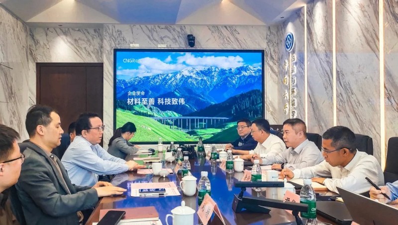 中伟股份与中南大学院士团队开展产学研深度交流