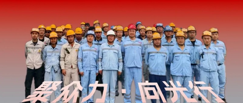 聚众力·向光行｜厂区幕后英雄，，，，，，，，中伟鼎兴装备部以匠心保生产