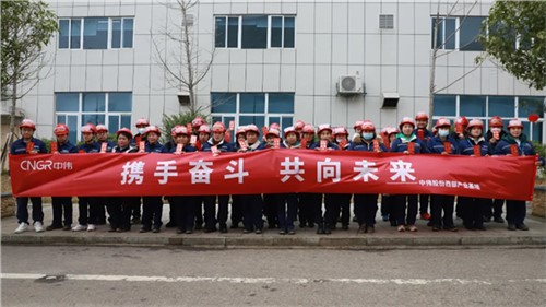 开工大吉，，，，，2022中伟和您一起虎力全开！