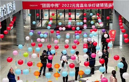 闹元宵猜字谜，，，，， 中伟人这样一起过元宵！