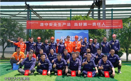 清静生产月丨坚持清静生长，，，，，，周全开展各项清静运动