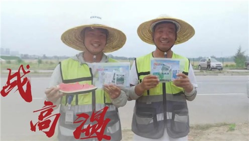 奋战烈日下 致敬中伟人 | 钦州工业基地员工挥洒汗水保生产