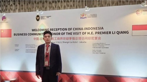 国务院总理李强出席中国-印度尼西亚工商界晚餐会，，，，，，，中伟股份董事长邓伟明作为工商界代表受邀出席