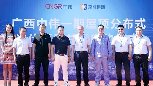 一期年发电量超4000万度、年减碳3.58万吨！中伟股份首个光伏发电项目并网乐成