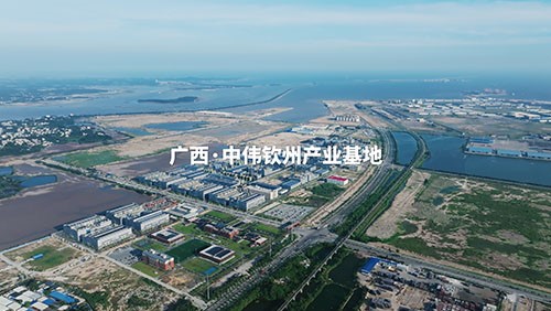 零碳&智造&国际工厂！一起感受中伟钦州工业基地的“天下级实力”