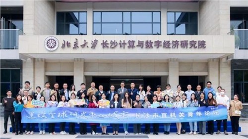 致力新能源行业青年人才作育，，，，，，助力建设“全球研发中心都会”