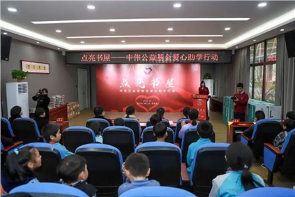 情系墟落教育 | 中伟基金会“点亮”贵州200名墟落学生书屋