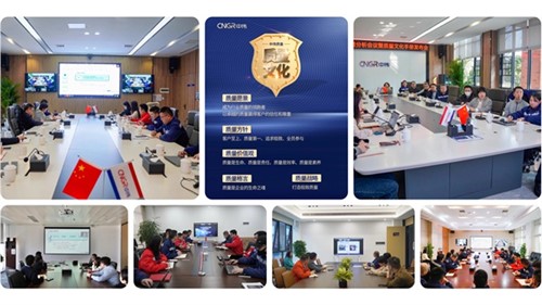 中伟股份2023年度质量总结暨质量文化手册宣布会召开