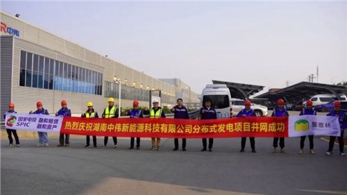 开源+节约，，，，，，，，中伟宁乡工业基地迈入低碳运营新阶段