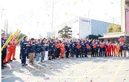 金龙迎新开工大吉｜中伟股份喜迎龙年开工！