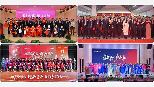 扬帆起航“新四化”红红火火迎新年 | 中伟股份海内各工业基地举行2023年度总结表扬会