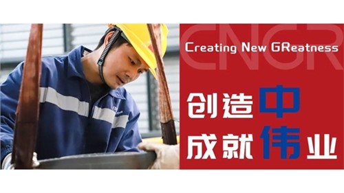 创立中成绩伟业｜冯成林，，，，，，，一线技改创百万价值