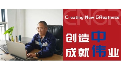 创立中成绩伟业｜张云鹏，，，，，不忘初心启新程，，，，，创立为本谱新篇