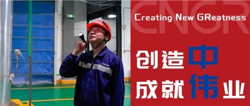 创立中成绩伟业｜吴登登，，，，，，，，退伍不褪色，，，，，，，，创立闪光线