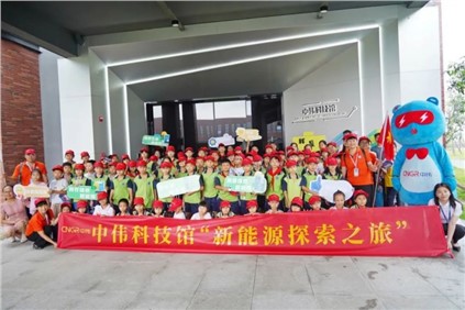 100多名小朋侪加入！中伟股份第三届“新能源探索之旅”在钦州启动
