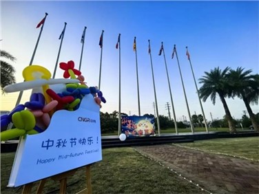 多彩中秋 多喜中伟 快乐事情 幸福生涯！
