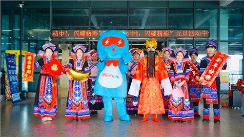 辞旧迎新暖意浓同心共赴新征程|中伟股份各工业基地共庆2026新年