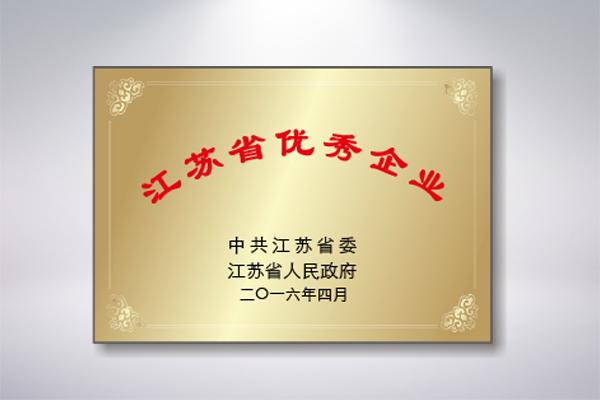 胜天国际官网 - 相信品牌的力量
