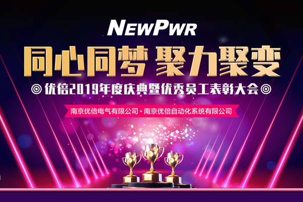 胜天国际官网 - 相信品牌的力量