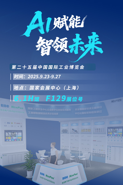 胜天国际官网 - 相信品牌的力量