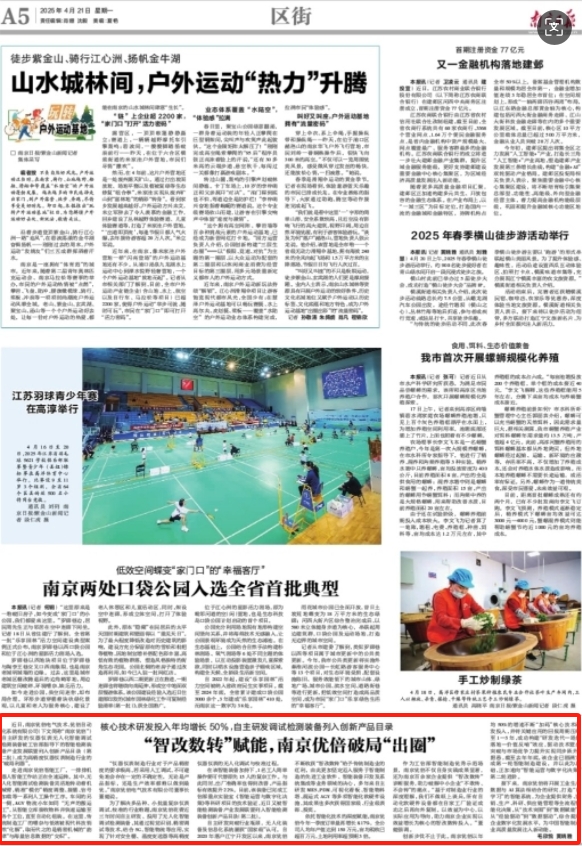 微信截图_20250421140906.png